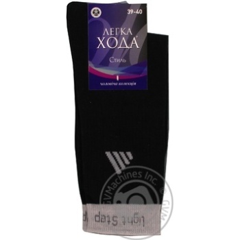 sock legka khoda cotton Ukraine