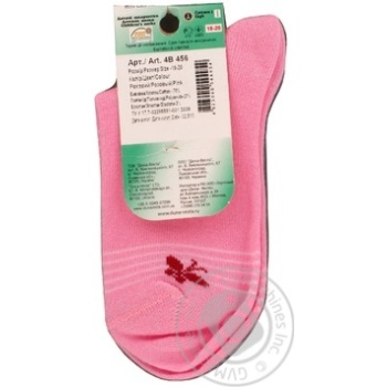 Duna Pink Children's Socks 16-18s - buy, prices for EKO Market - photo 4