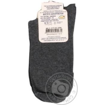 sock bonus grey cotton Ukraine - buy, prices for - photo 8