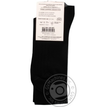 sock bonus grey cotton Ukraine - buy, prices for - photo 3