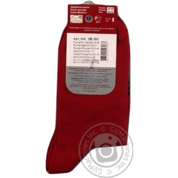 sock duna cotton Ukraine - buy, prices for - photo 14