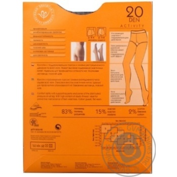 Tights Intuitsia black polyamide for women 20den 2size - buy, prices for MegaMarket - photo 3