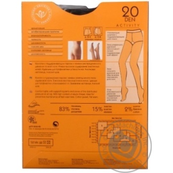 Tights Intuitsia Activity cappuccino polyamide for women 20den 2size - buy, prices for MegaMarket - photo 4