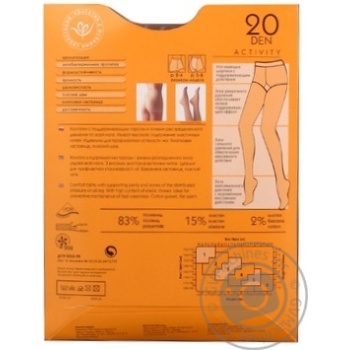 Tights Intuitsia corporal polyamide for women 20den 4size - buy, prices for MegaMarket - photo 2