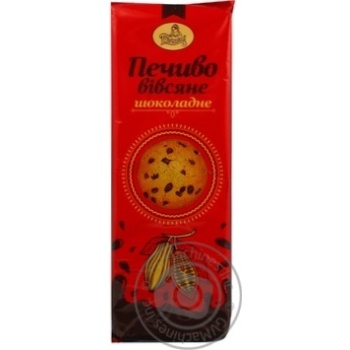 cookies boguslavna oat chocolate 270g Ukraine - buy, prices for - photo 4