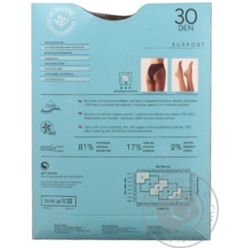 Tights Intuitsia for women 30den - buy, prices for MegaMarket - photo 2
