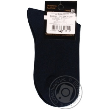 Шкарпетки Premier Socks чоловічі р.22 в асортименті - купити, ціни на ЕКО Маркет - фото 2