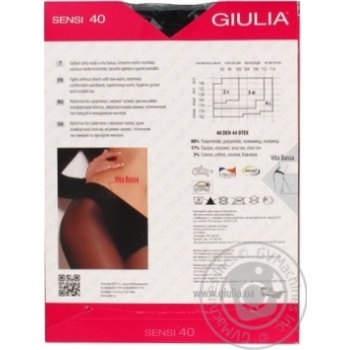 Tights Giulia Sensi black polyamide for women 40den 4size - buy, prices for MegaMarket - photo 2