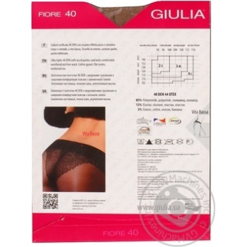 Tights Giulia daino polyamide 40den 4size Ukraine - buy, prices for NOVUS - photo 2