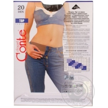 Колготи Conte Top 20 Den р.3 mocca шт купити, ціни на МегаМаркет - фото 2