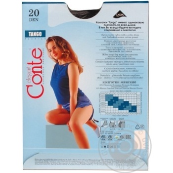 Tights Conte polyamide for women 20den 3size - buy, prices for MegaMarket - photo 2