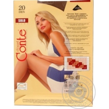 Колготи жін. поліамідні Conte Elegant Solo 20 р.5 Bronz купить, цены на МегаМаркет - фото 3