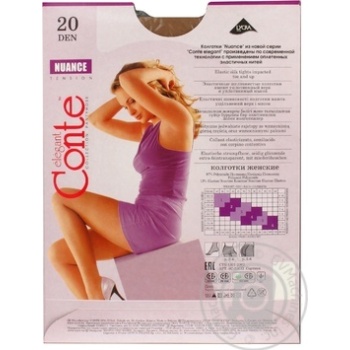 Conte Nuance 20 den Natural Color Women's Tights size 2 - buy, prices for Tavria V - photo 2