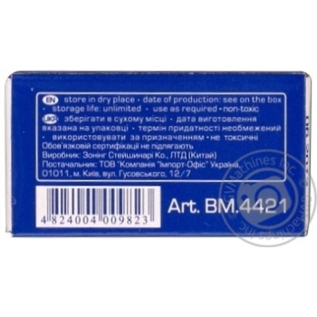 Staples Buromax - buy, prices for MegaMarket - photo 2