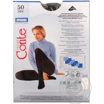 Conte Elegant Episode Graphite Women's Tights 3s 50den - buy, prices for NOVUS - photo 3