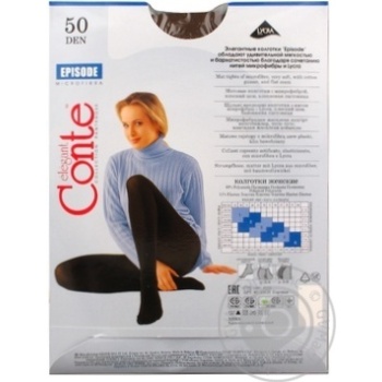 Conte Elegant Episode Mocha Women's Tights 2s 50den - buy, prices for Vostorg - photo 3