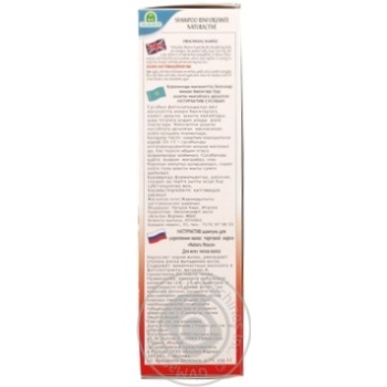 Shampoo Natura house for hair - buy, prices for MegaMarket - photo 3