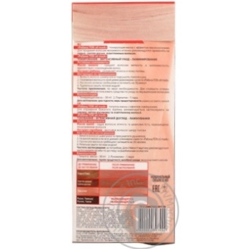 Mask Acme-color Rowan for hair - buy, prices for MegaMarket - photo 2
