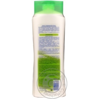 Belle Jardin Shampoo Goat's Milk + Arnica 400ml - buy, prices for ULTRAMARKET - photo 2