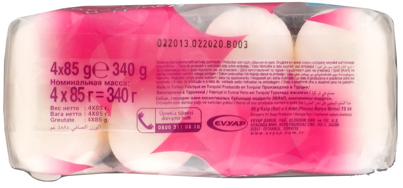 

Мыло Duru Pure and Natural Роза 4*85г