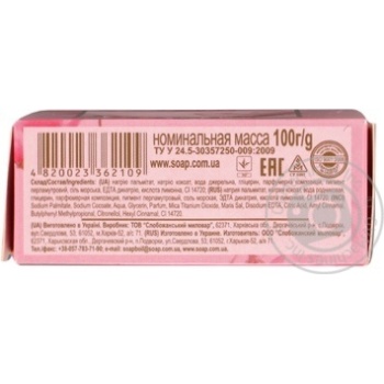 Soap Chic bar 100g - buy, prices for MegaMarket - photo 4
