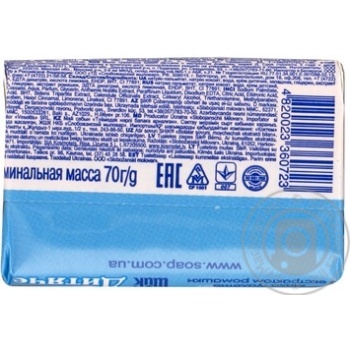 Soap Chic with chamomile bar for children 70g - buy, prices for MegaMarket - photo 2