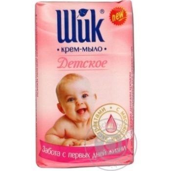Мило Шик Дитяче 90г х84 купить, цены на МегаМаркет - фото 1