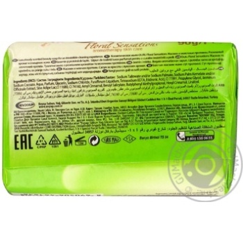 soap duru 90g Turkey - buy, prices for - photo 2