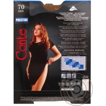 Колготы женские Conte Prestige 70ден р.2 Bronz - купить, цены на Восторг - фото 1