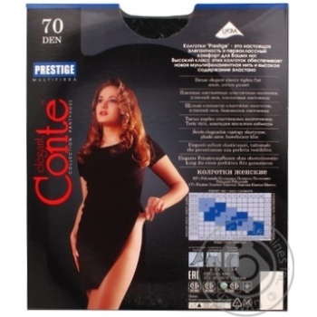 Conte Elegant Prestige 40Den Women's Tights s.5 Nero - buy, prices for MegaMarket - photo 2