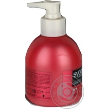 mask syoss to protect hair color 200ml Slovenia - buy, prices for - photo 4