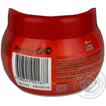 mask garnier 300ml - buy, prices for - photo 2