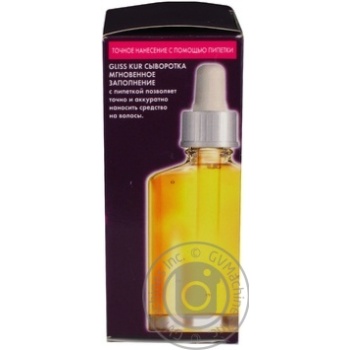 serum gliss kur 200ml Germany - buy, prices for - photo 5