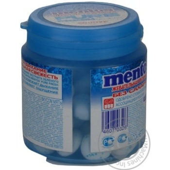 Жув.гумка Mentos Свіжа м`ята без цукру 100г х12 купить, цены на МегаМаркет - фото 6