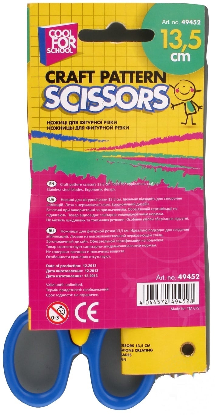 

Ножницы Cool for school детские 13,5см