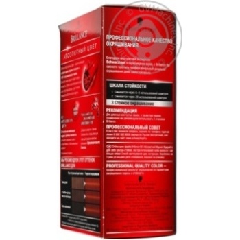 Фарба для волосся Schwarzkopf Poly Brillance 901 купити, ціни на МегаМаркет - фото 3