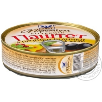 Oniss Turkey Liver Pate with Black Olives 175g - buy, prices for MegaMarket - photo 2