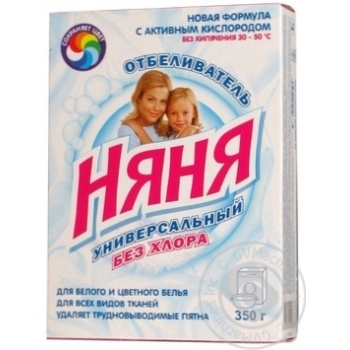 Відбілювач Няня універсальний без хлору 350г купити, ціни на МегаМаркет - фото 1
