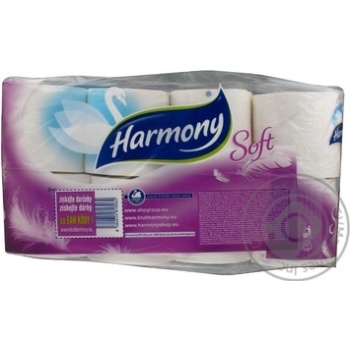 Папір туалетний Harmony Soft 8рул. 3 шар. х7 купити, ціни на МегаМаркет - фото 2