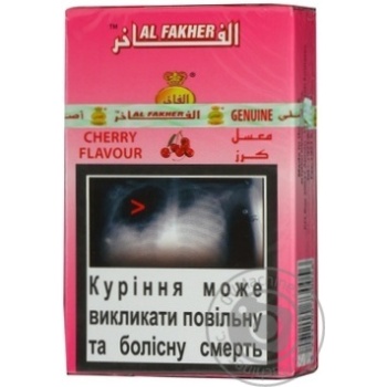 Тютюн Al Fakher вишня 50г купить, цены на МегаМаркет - фото 5