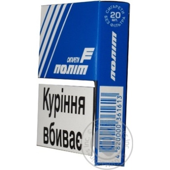 Polit Cigarettes - buy, prices for ULTRAMARKET - photo 5