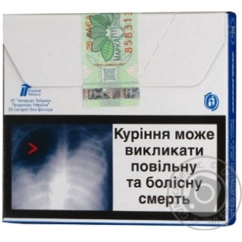 Polit Cigarettes - buy, prices for ULTRAMARKET - photo 7