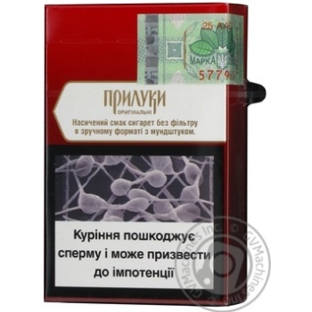 Cigarettes Pryluky 25g - buy, prices for NOVUS - photo 6