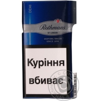 Cigarettes Rothmans 20pcs 25g - buy, prices for MegaMarket - photo 2