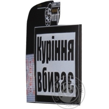 Tobacco 10g - buy, prices for MegaMarket - photo 8