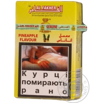 Al Fakher Tobacco with Pineapple Flavor 50g - buy, prices for MegaMarket - photo 2