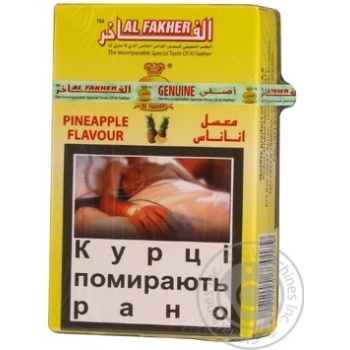 Al Fakher Tobacco with Pineapple Flavor 50g - buy, prices for MegaMarket - photo 6