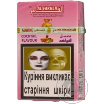 Тютюн Al fakher Сocktail Flavour для кальяну 50г купити, ціни на МегаМаркет - фото 6