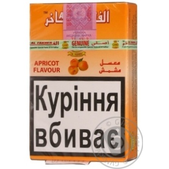 Табак Al fakher Apricot Flavour для кальяна 50г купить, цены на МегаМаркет - фото 2