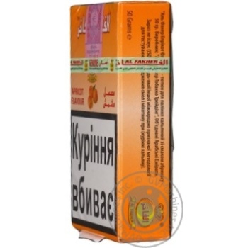 Табак Al fakher Apricot Flavour для кальяна 50г купить, цены на МегаМаркет - фото 3